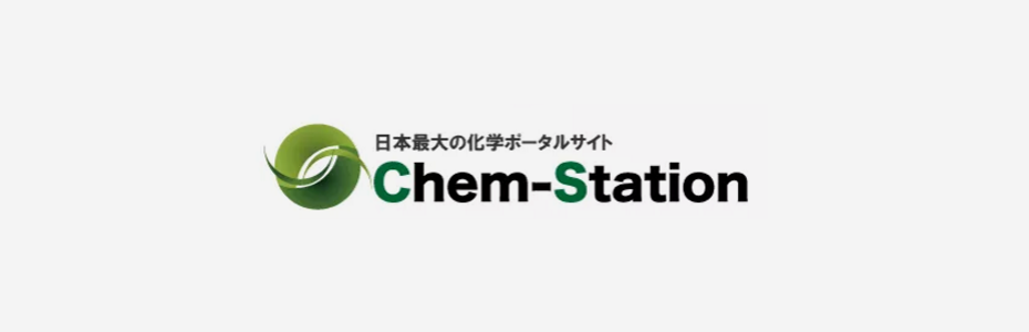 Enago Academy Joins Hands with Japan’s Largest Chemistry-based Online Portal “Chem-Station”